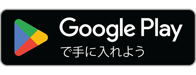 Google Play で DubWeaver を入手